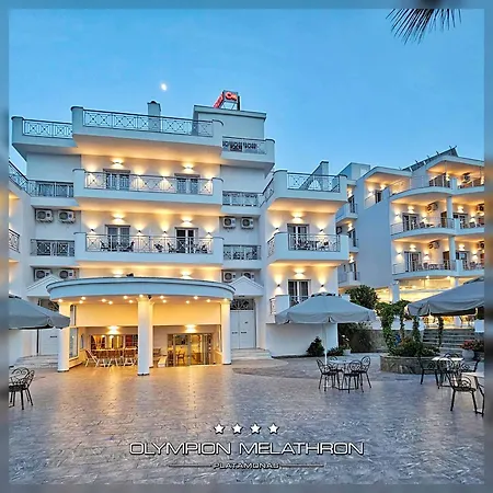 Olympion Melathron 4*