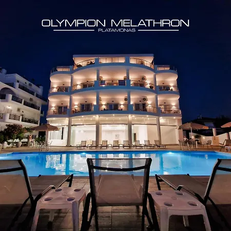Olympion Melathron 4* プラタモナス