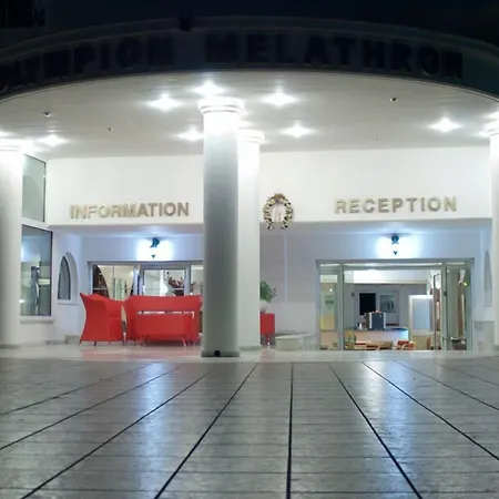 Olympion Melathron ホテル プラタモナス