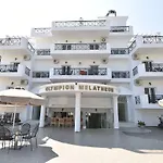 Olympion Melathron Hotel Platamonas